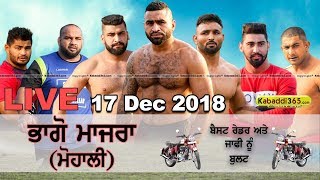 Bhago Majra Bairampur (Mohali) Kabaddi Cup 17 Dec 2018
