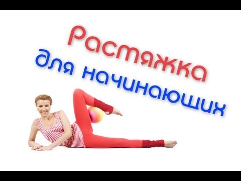 Упражнения Красивая Осанка Фильм Бесплатно