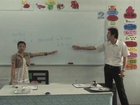 See video