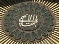 BAHAI PRAYER مناجاة بهائية