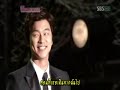 Song: Miin (Beautiful Woman)Credit Fanclub...@popcornfor2.com