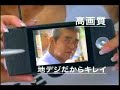 磯山さやか ジョージア CM