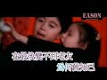 eason-chan-.html