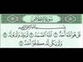 Surat Al-Ikhlas