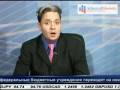 Программа Пульс рынка от 01.12.08