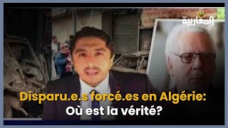 Disparu.e.s forcé.es en Algérie: Où est la vérité?
