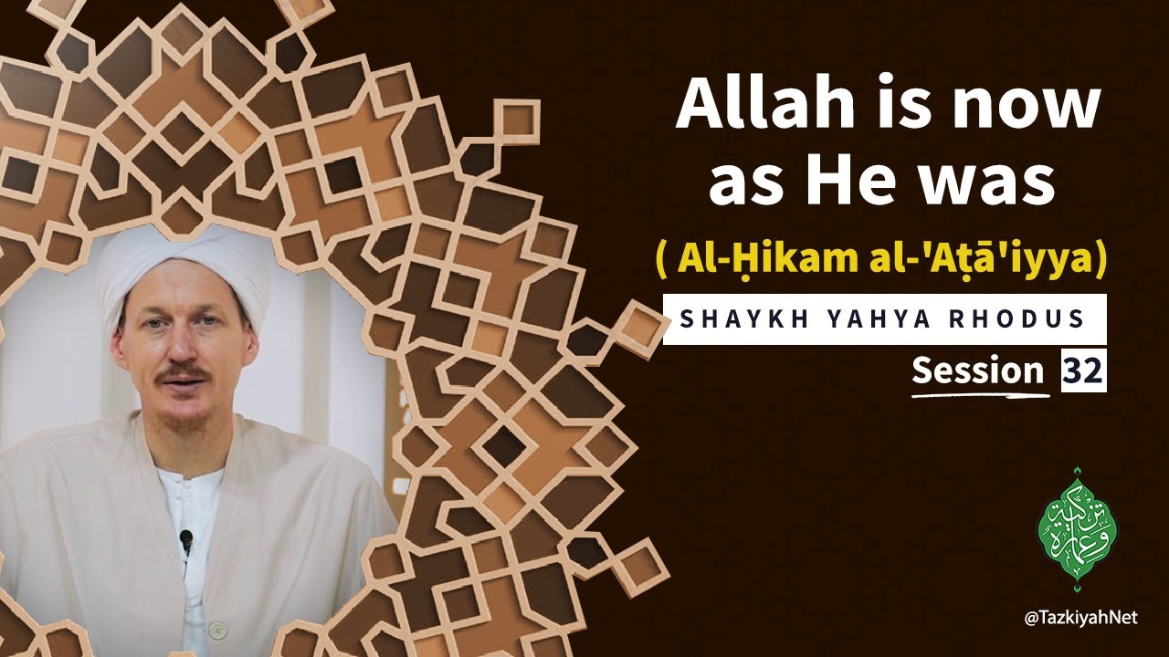 Al-Ḥikam al-'Aṭā'iyya| Shaykh Yahya Rhodus :(32)Allah is now as He was