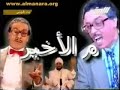 7atem al koor