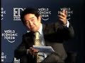 east asia world economic forum 2007   leadership