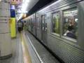 TOKYO SUBWAY HANZOMON-LINE