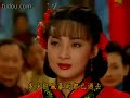 琼瑶 蒋勤勤 庹宗华 朱茵
