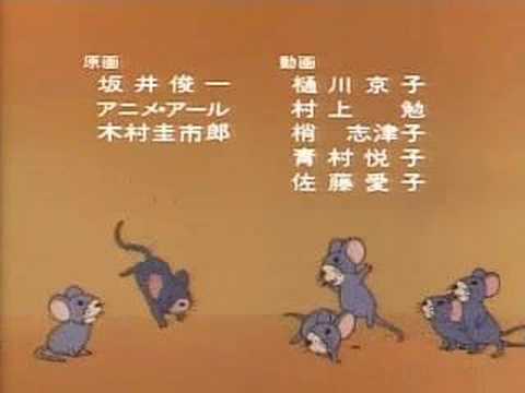 Эндинги