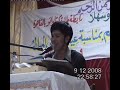 Qari:AHMAD SHAWQIE-INDONESIA-PHILSAC-QUR-ANIC READING CAIRO,EIDUL ADHA.DEC.9,2008. 1/2