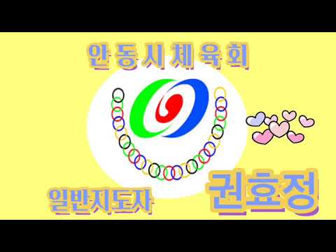 7월 수업 #11 일반지도자/ 권효정 /스트레칭