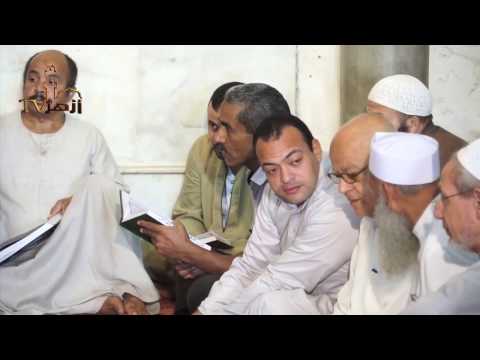 الحلقة 20 من تعليم القراءات للشيخ عبدالحكيم عبداللطيف | قناة ازهر تى فى