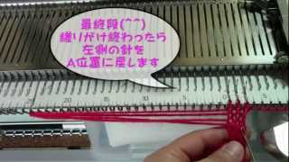 ツイストフリンジ(縒り房)を作ろう