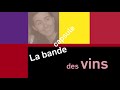 La bdv (28) 2e partie fabrique des bulles.m4v
