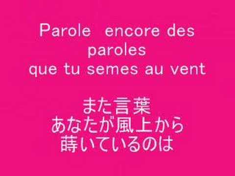 フランス語の勉強
