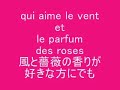 フランス語