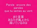 フランス語の勉強