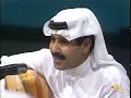 حبيب الدويلة - يا قمر