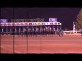Sooner State Stakes Sooner State Stakes