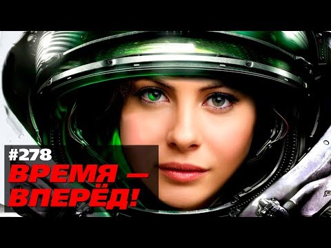 России есть чем ответить на «Теслу» в космосе (Время-вперёд! #278)