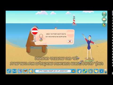אקולוקו - אחרי שמצאו שהשתגרות לשם היא מדאסטודאסט- עכשיו הגיע הזמן להראות את השיטה איך מורידים את ההודעה. תרשמו ותפיצו! (: