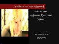 Tribute to the Ashford Twins - Resident Evil Code Veronica X