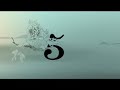 Tenspace-www.public-image.org-