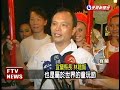 童玩節閉幕 林聰賢:明年見－民視新聞