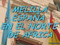 melilla españa norte africa trainspotting
