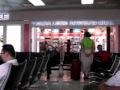 El Salvador International Airport