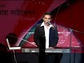 Habib Wahid Xclusive