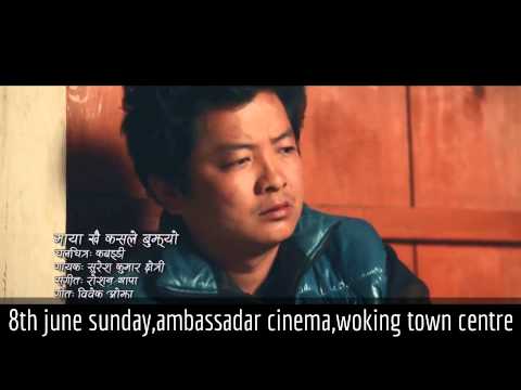 kabaddi nepali movie-best dialogue