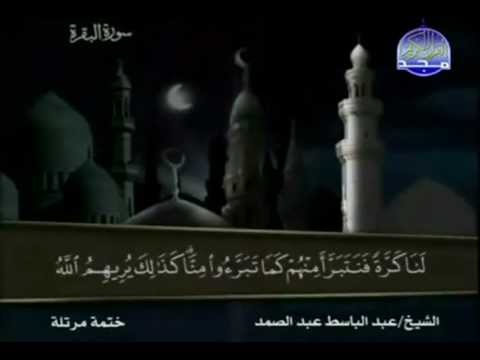 tartil - Whole juz' 2 by qari' Abdulbasit Abdulsamad.