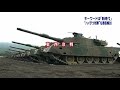 Japan New Type10 MBT Demonstration - New 44ton Prototype Main Battle Tank Exhibition - 9 July 2010