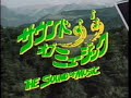 frankie-kein-and-manuel-arte-japanese-television-special.html