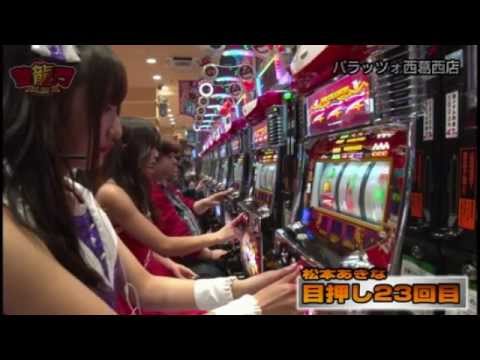 登竜門~一流への道~ #1 後半戦