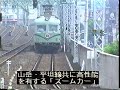 緑塗装時代の南海電車⑤ 21000系 22000系 南海電鉄