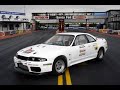 Nissan Skyline Tribute