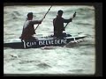 Arkansas River Race 1949