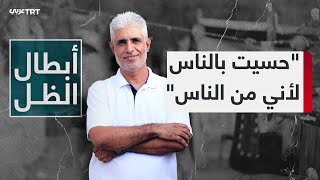 أبطال الظل | أسامة أبو فهد ساهم بإنشاء مخيم في دير البلح لإيواء النازحين من مختلف مناطق قطاع غزة