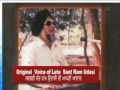 Original Voice of Late Sant Ram Udasi (SantRamUdasi)