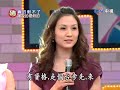 我猜我猜我猜猜猜-校園美女大搜查 20091114 Part1