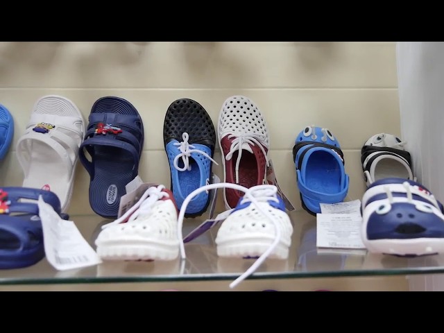 Фабрика обуви «Эмальто»