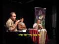 ילדים רחוקים - ספר על קשר השתיקה סביב הרחקת ילדים מביתם