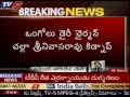 Ongole Dairy Chairman Challa Srinivas Kidnaped in Jharkhand (TV5)