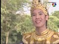 SUNG TONG 262