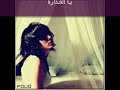 اغنيه بصوت بنت + ولد
